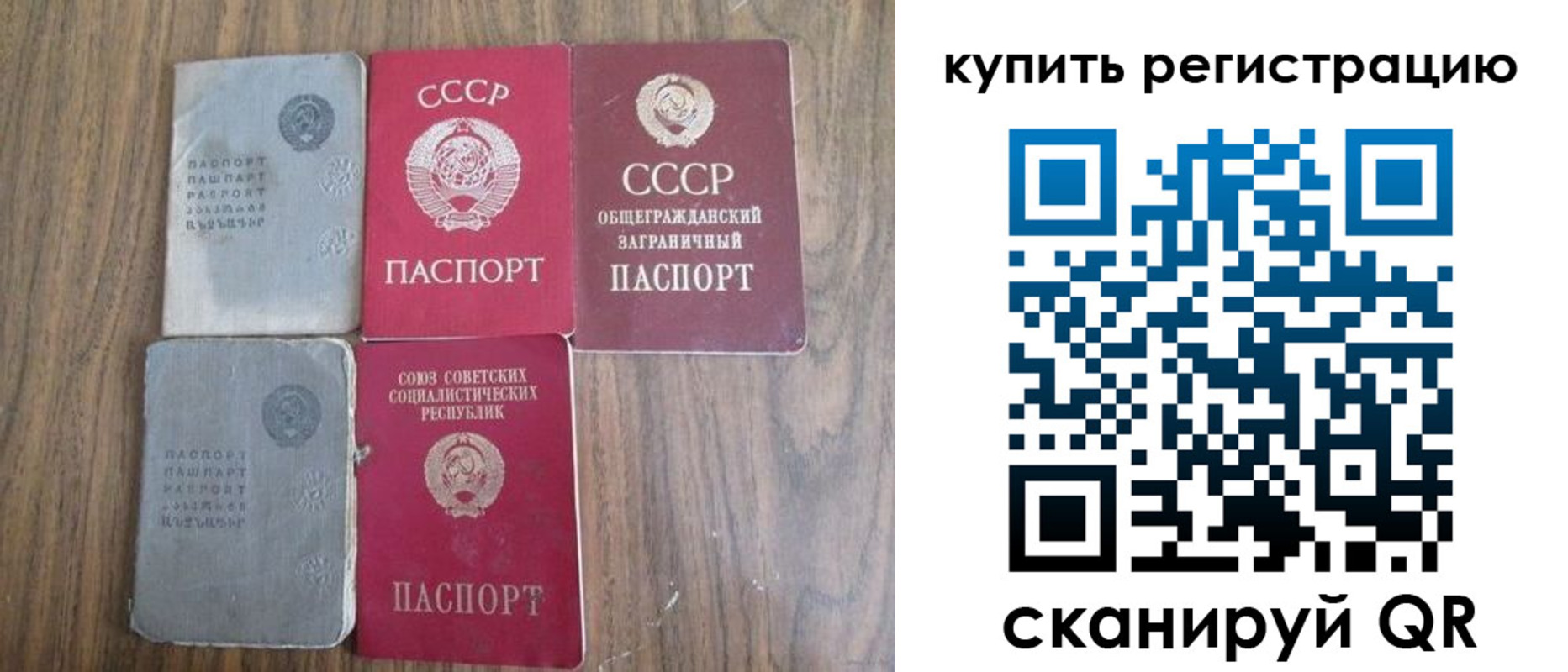 прописка для школы в Тамбовской области