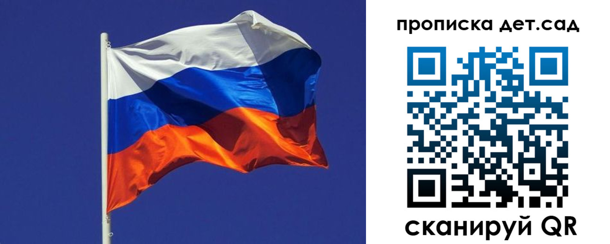 прописка паспорт в Тамбовской области