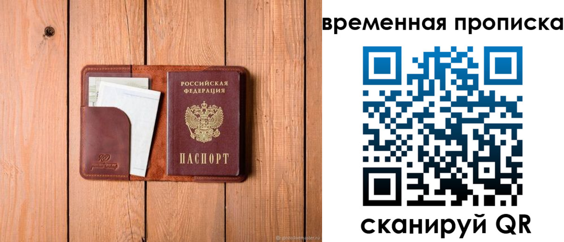 найти адрес прописки в Тамбовской области